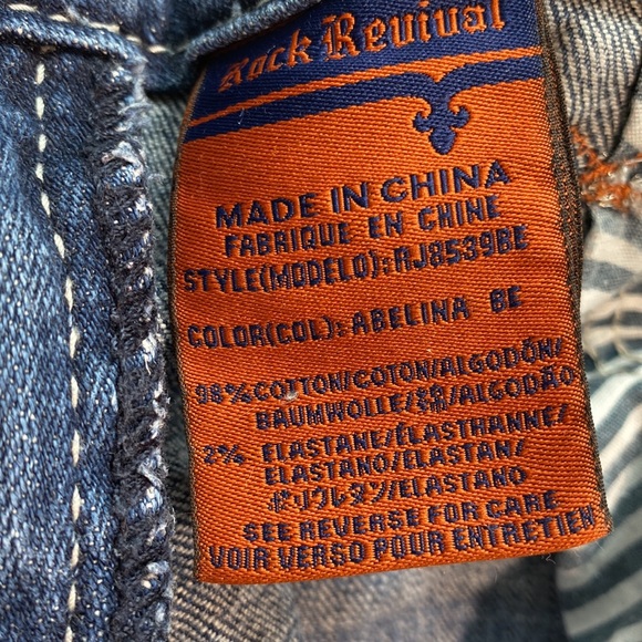 Rock Revival Boot Easy Jeans 27”x33” - Picture 9 of 12